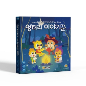 아스모디코리아 엉터리 이야기꾼_이미지
