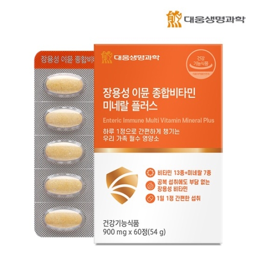 대웅생명과학 장용성 이뮨 종합비타민 미네랄 플러스 60정 (1개)_이미지