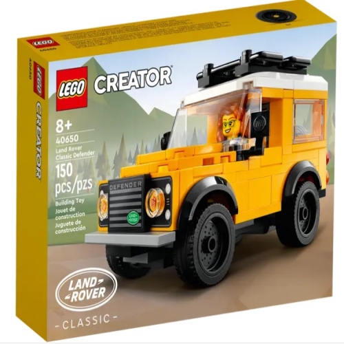 클래식 Land Rover Defender 40650