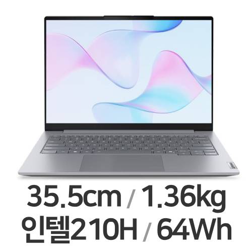 레노버 씽크북 14IRL G9 Core5 AI (SSD 512GB)