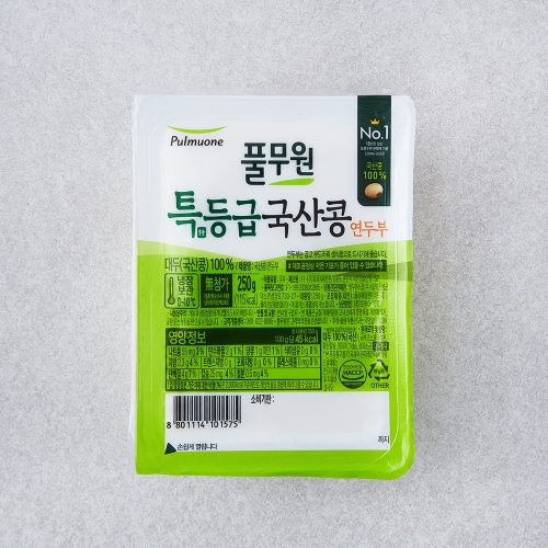 풀무원 특등급 국산콩 연두부 250g이미지입니다. 누르면 해당 게시물로 새창이동합니다.