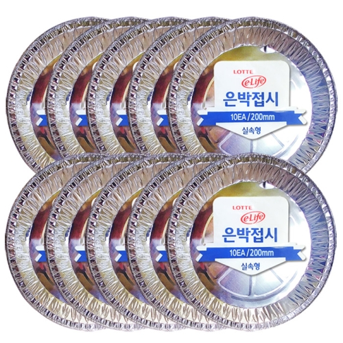 롯데이라이프 은박접시 200mm 10개 10개입