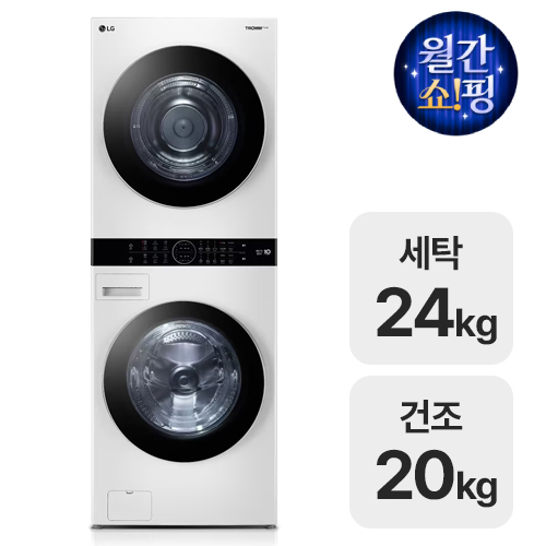 LG전자 트롬 워시타워 W2420WDR이미지입니다. 누르면 해당 게시물로 새창이동합니다.