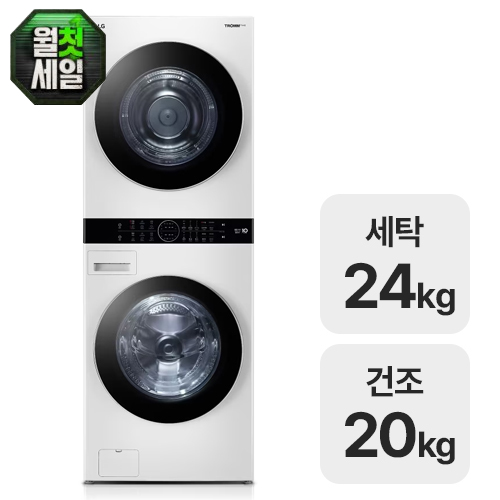 워시타워 W2420WDR