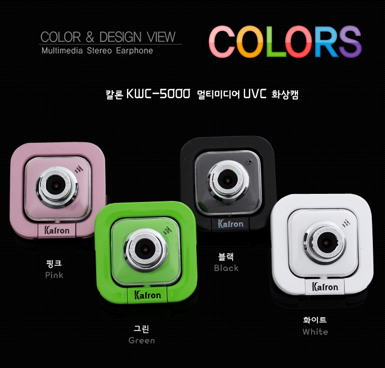 ���Ǿ��� Kalron KWC-5000