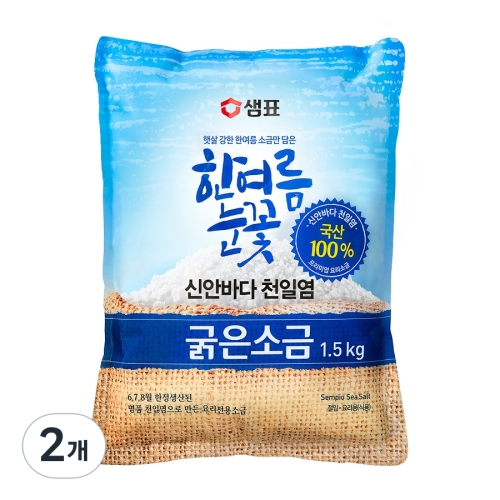 샘표 한여름눈꽃 굵은소금 1.5kg 2개_이미지