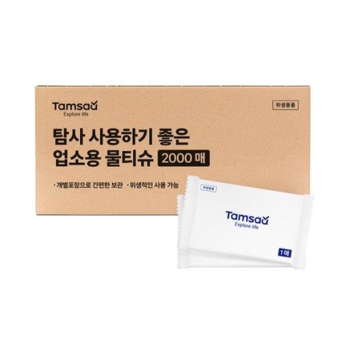 탐사 사용하기 좋은 업소용물티슈 (2,000매)_이미지