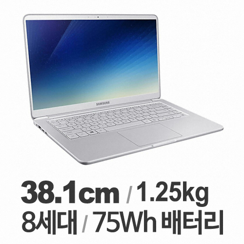 삼성전자 2018 노트북9 Always NT900X5T-K78A (SSD 256GB)