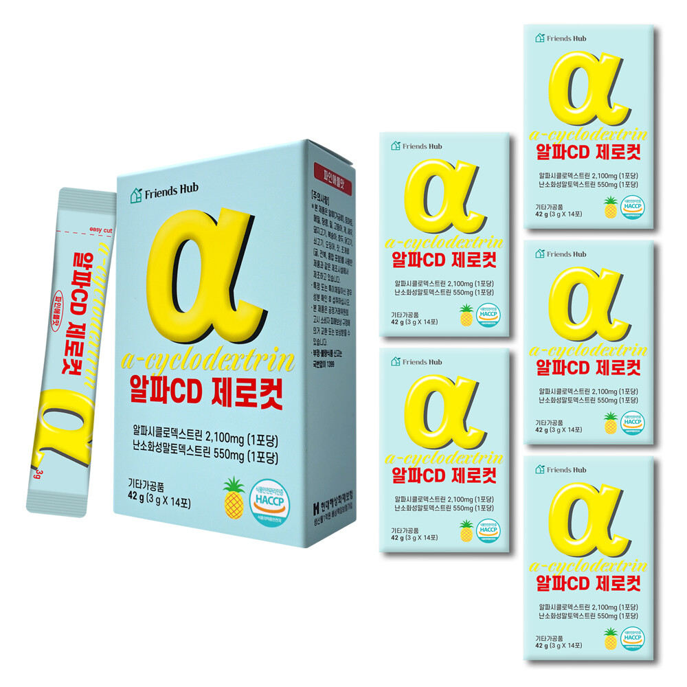 프렌즈허브 알파CD 제로컷 14포 (6개)_이미지