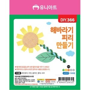 ���Ͼ�Ʈ DIY366 1500 �عٶ���Ǹ������