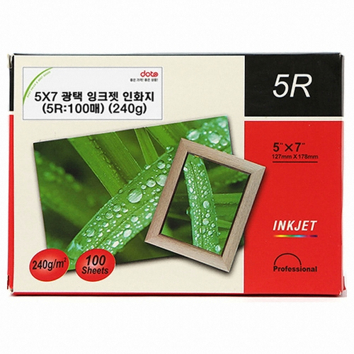 (주)Tree JOJO 잉크젯 광택 포토용지 5x7 (100매)_이미지