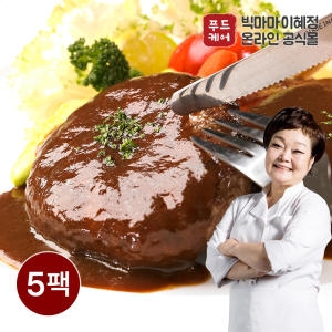 빅마마 이혜정의 두툼 한돈한우 함박스테이크 200g