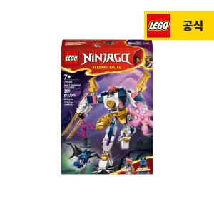 닌자고 소라의 엘리멘탈 테크 로봇 (71807)