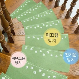 5p 야광 계단 미끄럼방지 논슬립 매트 패드 카페트