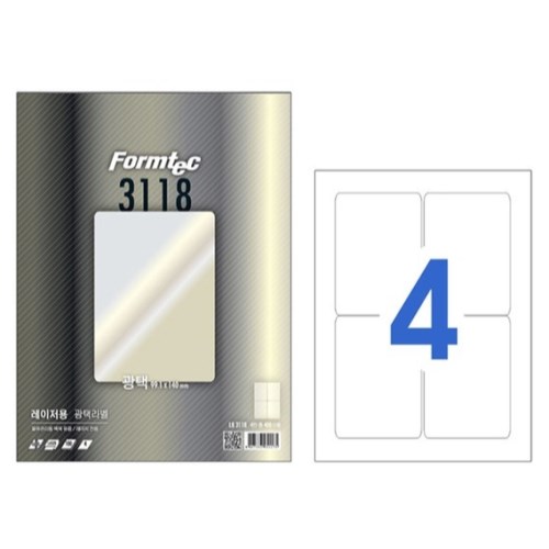 폼텍 레이저용 광택 라벨 3118 (100매)_이미지