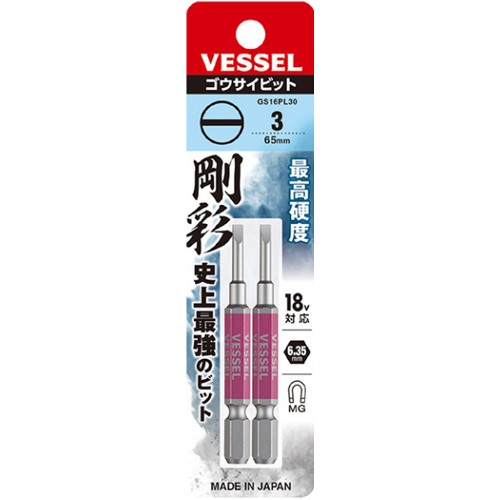 베셀 단두 고사이비트 GS16PL30 (2pcs)