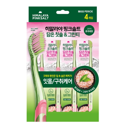 히말라야 핑크솔트 담은 칫솔 그린티