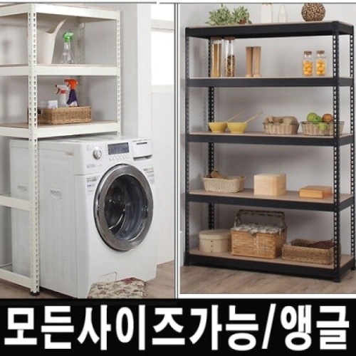 스피드랙 앵글선반 4단 600x600 (150cm(높이))_이미지