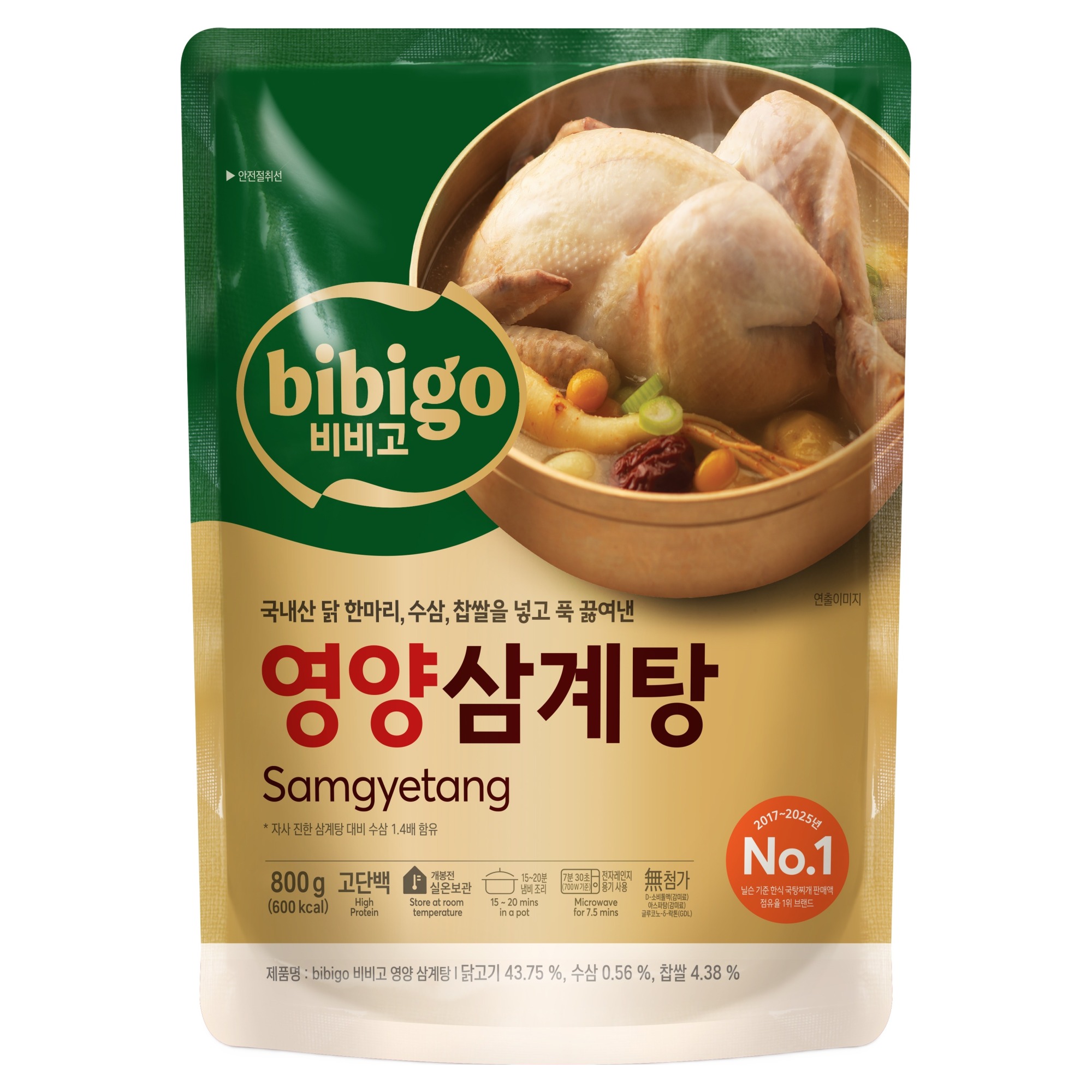 CJ제일제당 비비고 영양 삼계탕 800g (1개)_이미지