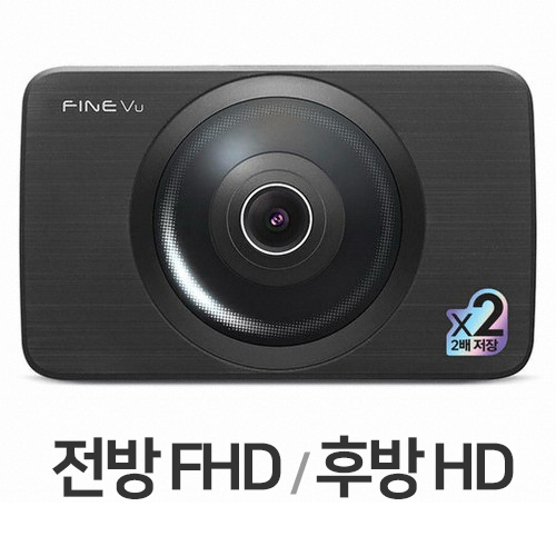 파인디지털 파인뷰 LX700 2채널 (32GB)