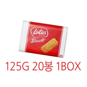 로투스 비스코프 125g (20개)_이미지