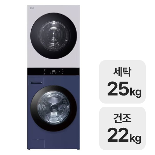 워시타워 WL22YMHU