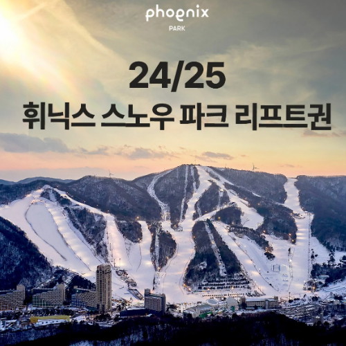 �ִн���ũ 24/25 ����Ʈ�н� ����Ʈ��