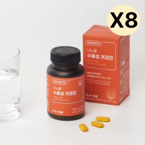 모어네이처 나노 셀 수용성 커큐민 900mg 30정 (8개)_이미지