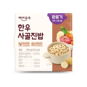 한우사골진밥 180g