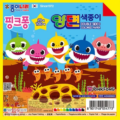 종이나라 핑크퐁 양면색종이 20색 (100매)_이미지