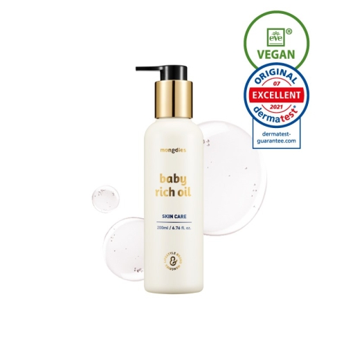 아기유아 집중 영양 공급 자연유래 리치오일 200ml