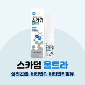 신신제약 스카덤 울트라 10g (1개)