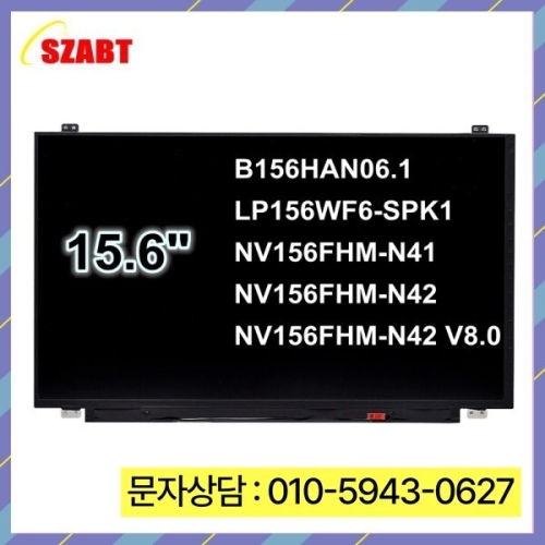 15.6인치 노트북 LCD 화면 NV156FHM-N42 LP156WF6-SPK1 에이서 E5-573G FHD edp 30핀..