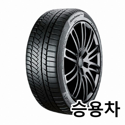 콘티넨탈타이어 콘티 윈터 콘택트 TS850P 285/45R21 [장착비별도]