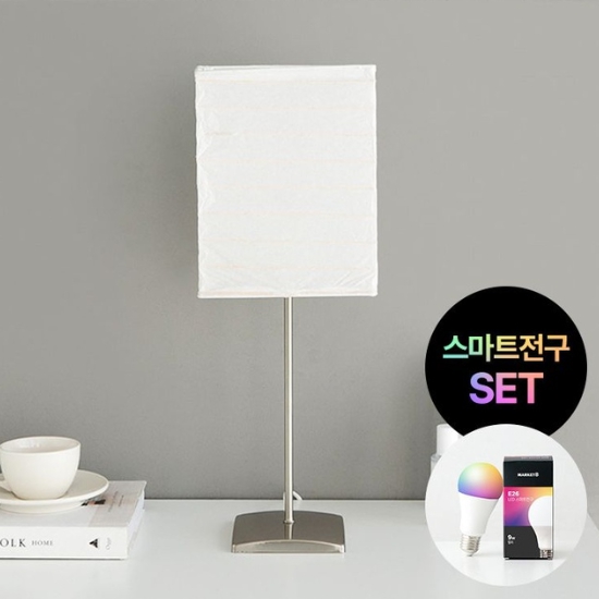 마켓비 QUADRAT 단스탠드 [LED 스마트전구]