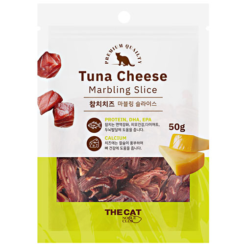 ㅤ마블링 슬라이스 참치 치즈 50g (10개)_이미지