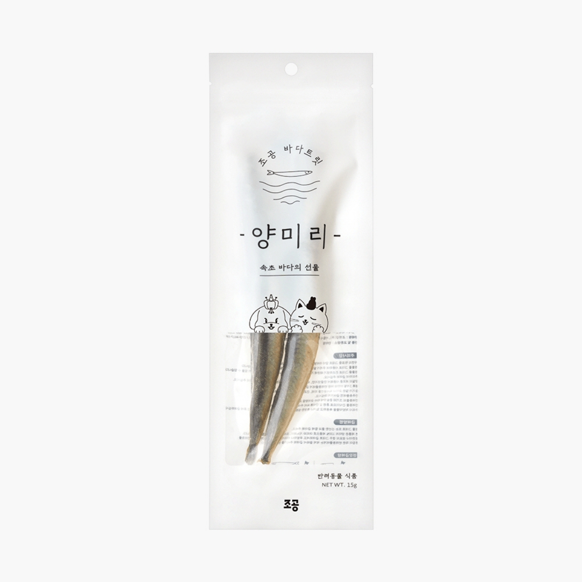 바다트릿 양미리 15g