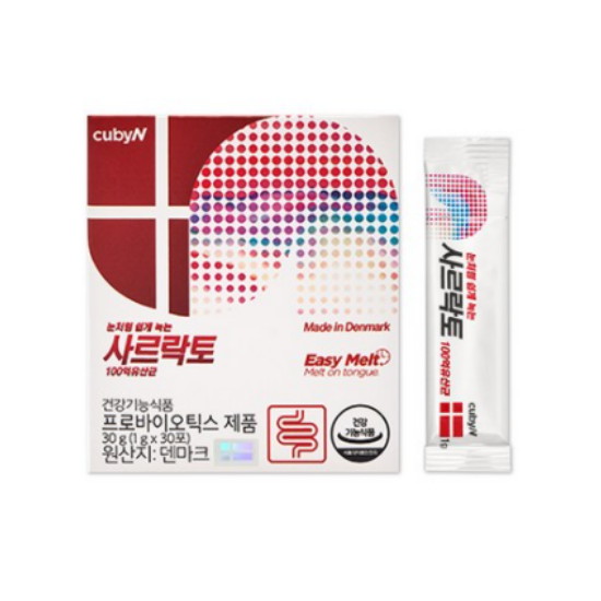 큐비앤 사르락토 30포 (2개)