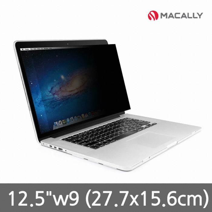 맥컬리 MPF9125W 정보보호필름