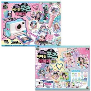 아이돌굿즈 메이커 + 리필 세트