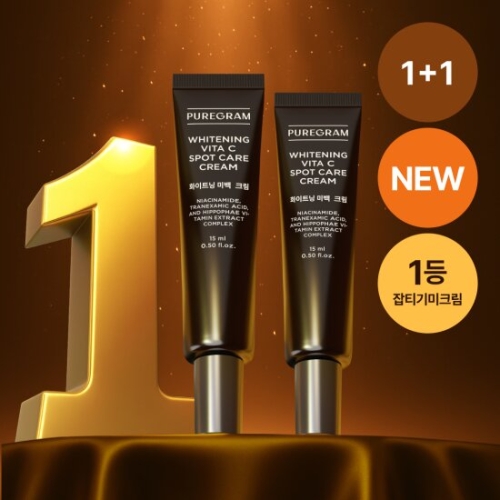 화이트닝 비타씨 스팟 케어 크림 15ml