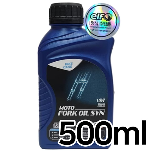 엘프 모토 포크오일 SYN 10W 500ml이미지입니다. 누르면 해당 게시물로 새창이동합니다.