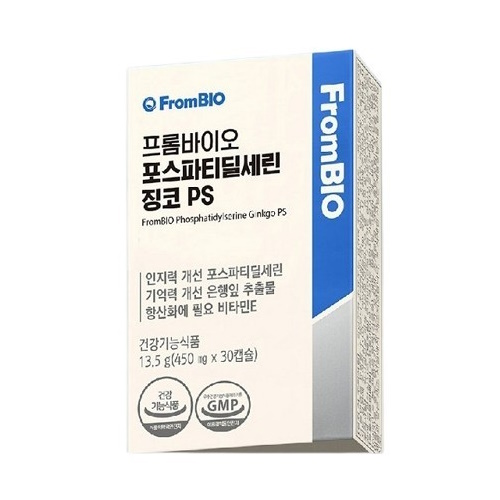 프롬바이오 포스파티딜세린 징코 PS 30캡슐이미지입니다. 누르면 해당 게시물로 새창이동합니다.