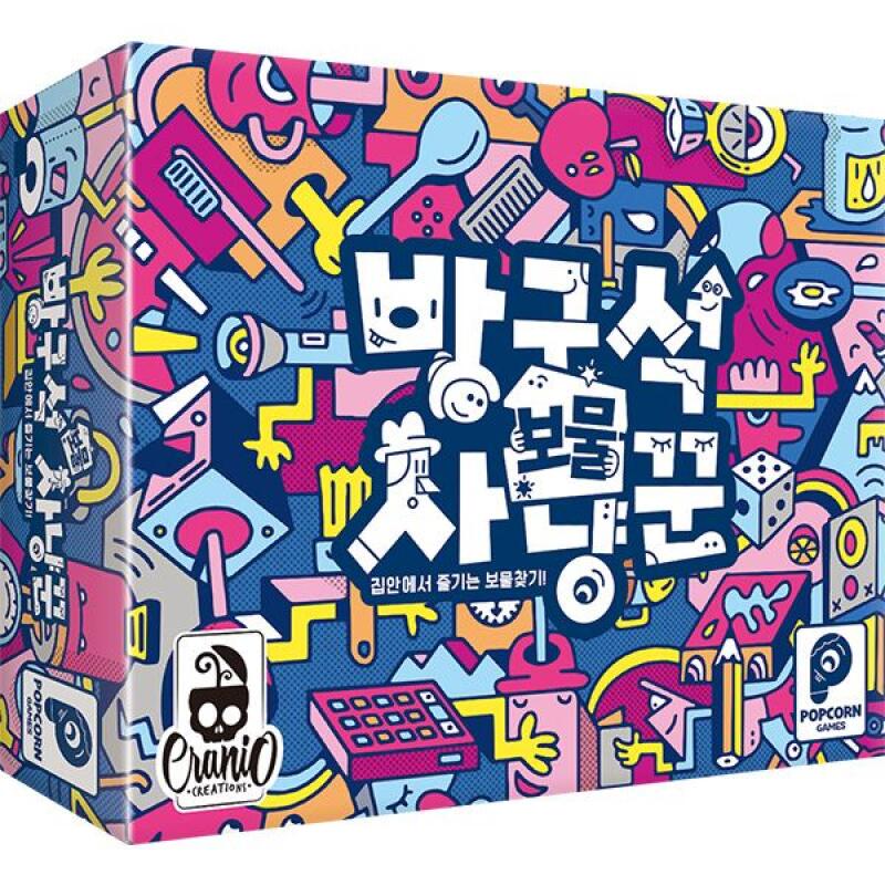 팝콘게임즈 방구석 보물 사냥꾼