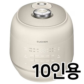 <b>쿠첸</b> 121 플러스 CRT-RPS1071I