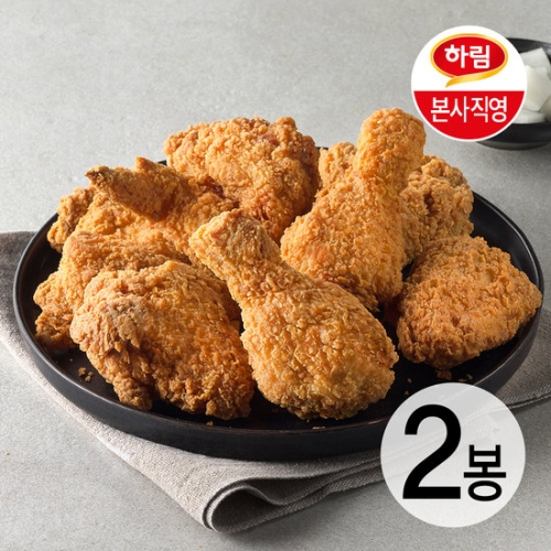 하림  후라이드 조각치킨 700g[2개]