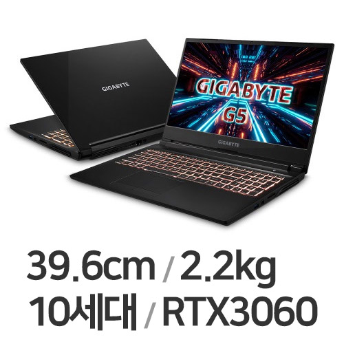 GIGABYTE G5 KC i5 144 (SSD 512GB)