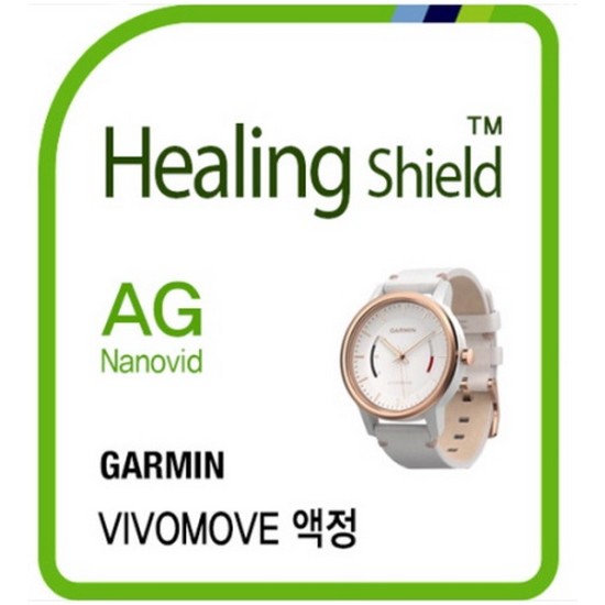 폰트리 힐링쉴드 가민 비보무브 AG Nanovid 저반사 액정보호필름 2매