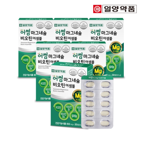 일양약품 어썸 마그네슘 비오틴 어셈블 30정_이미지