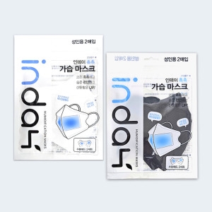 인데이 촉촉 가습 마스크 대형 (2매)